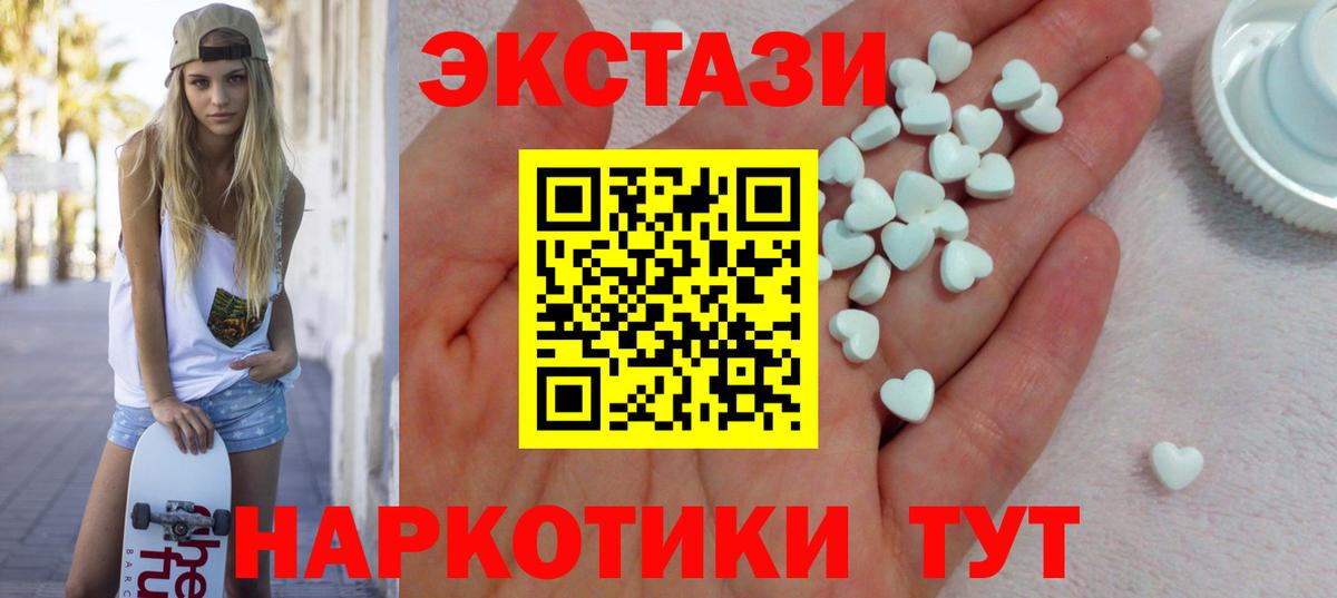Мелеуз  Экстази  ЭКСТАЗИ Philipp Plein  Вход с VPN  Ecstasy таблы 