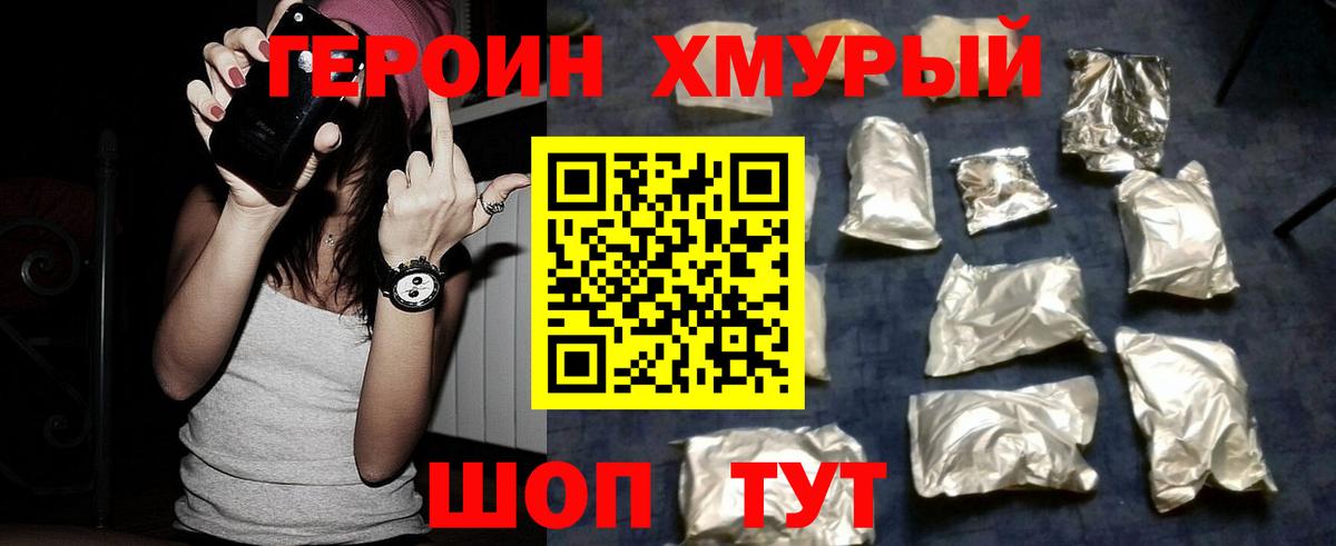 Где купить наркотики?  Мелеуз  Гашиш  Марихуана  Вход с VPN  Меф кристаллы  COCAIN 
