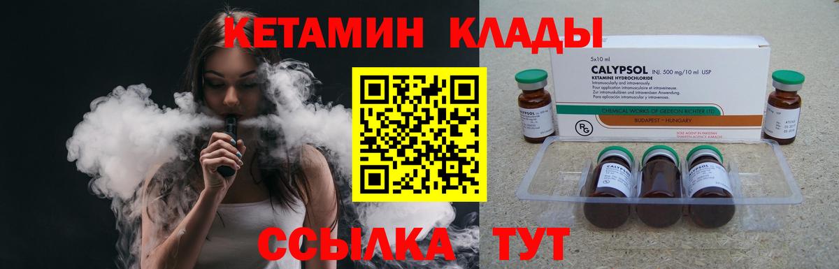 Мелеуз  mega как зайти  мориарти формула  Кетамин VHQ  Вход с VPN 