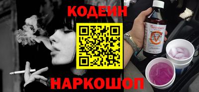 прущие крисы Ипатово