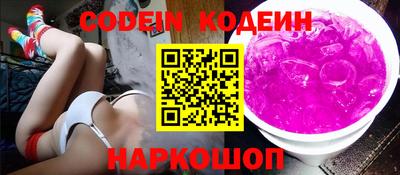 мефедрон Заводоуковск