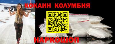 мефедрон Заводоуковск