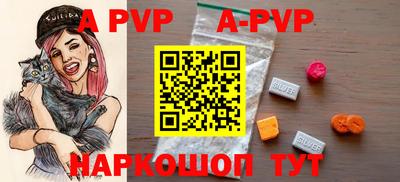 меф Ирбит