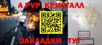 мефедрон Заводоуковск