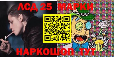 мдма Жуковский