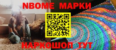 меф Ирбит