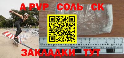 мефедрон Заводоуковск