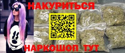 мефедрон Заводоуковск