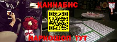 прущие крисы Ипатово
