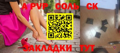 прущие крисы Ипатово