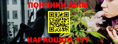 прущие крисы Ипатово