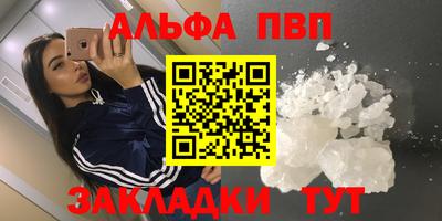 мефедрон Заводоуковск