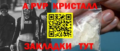 мефедрон Заводоуковск