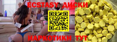 меф Ирбит
