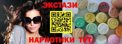 мдма Жуковский