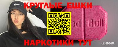мефедрон Заводоуковск