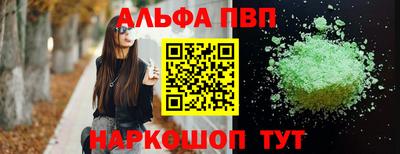 мефедрон Заводоуковск
