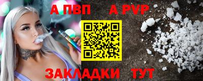 прущие крисы Ипатово