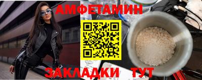 мдма Жуковский