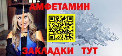 мефедрон Заводоуковск