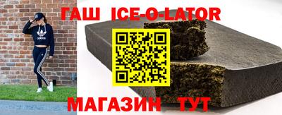 круглые Изобильный