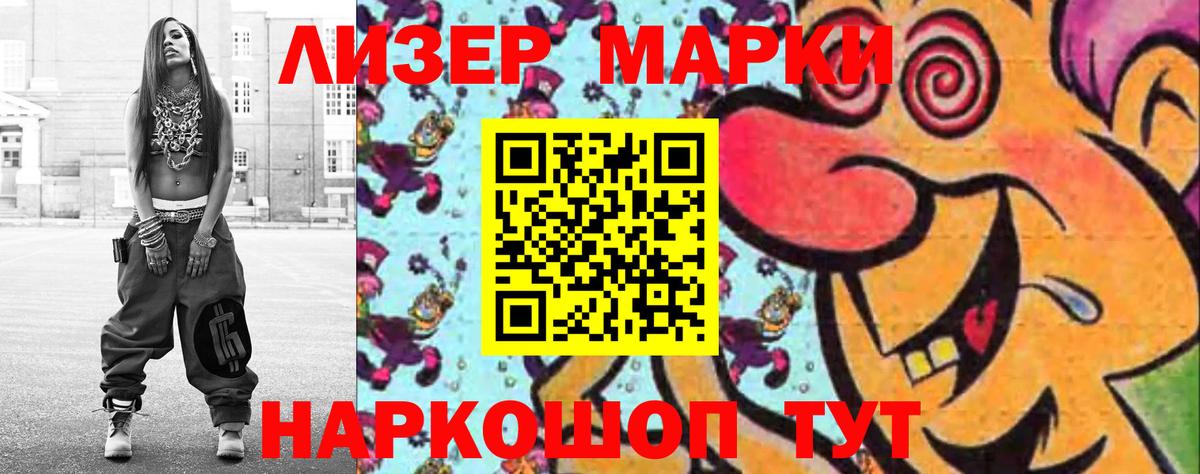 Лсд 25 экстази кислота Мелеуз