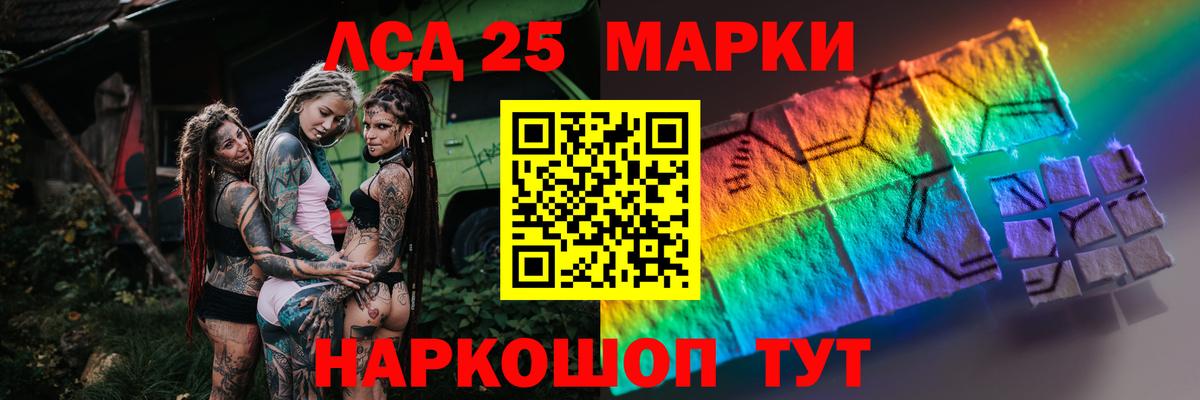 ЛСД экстази кислота  ЛСД экстази кислота  Мелеуз  Вход с VPN 