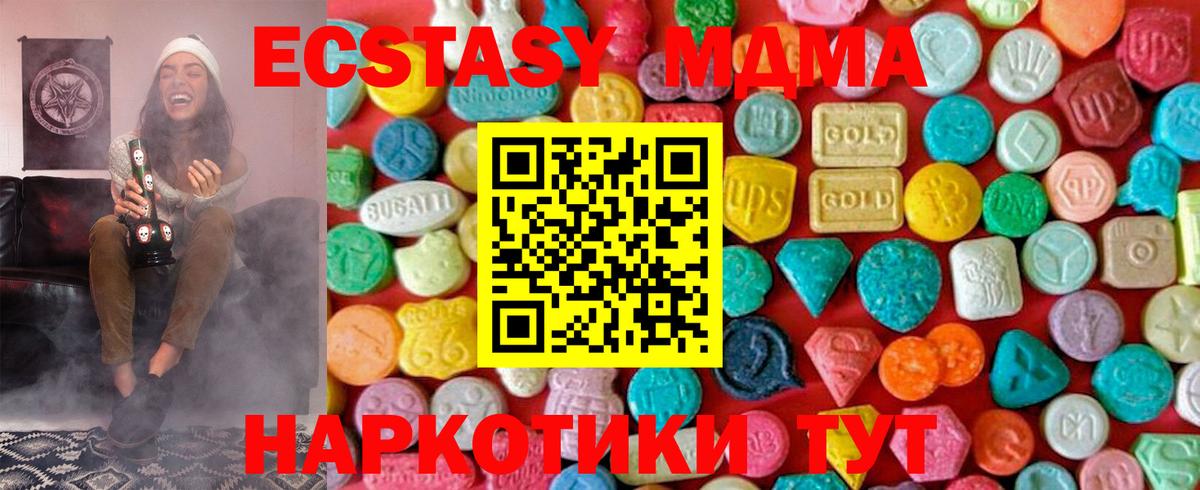 МДМА Molly Мелеуз