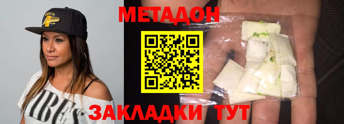Мелеуз  KRAKEN   Вход с VPN  МЕТАДОН мёд  МЕТАДОН мёд 