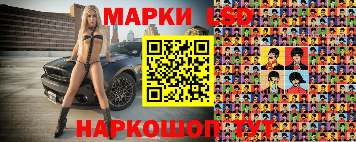 Мелеуз  Марки NBOMe 1,8мг  Вход с VPN 