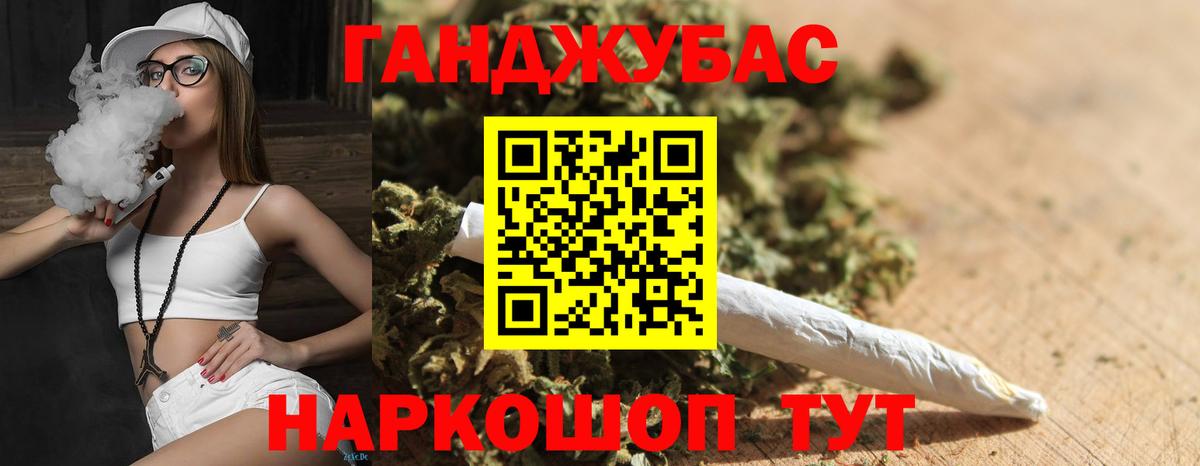 Бошки Шишки THC 21%  Вход с VPN  Мелеуз  Шишки марихуана марихуана 